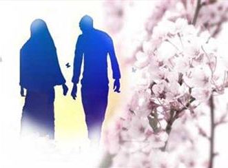 تحقیق حقوق زن و شوهر در ازدواج
