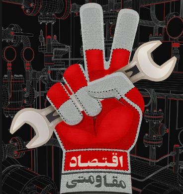 نگرشی بر چگونگی نابرابري ها در مطالعات اجتماعی- اقتصادي و توزیع مصرف انرژی کشور