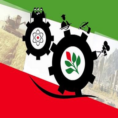 کاربرد ابزارهاي نوین تأمین مالی انتفاعی درسیستم بانکی