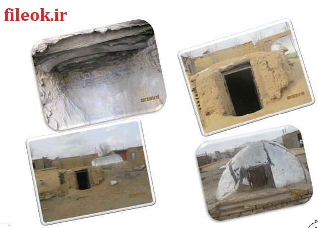 پاورپوینت مرمت حمام روستا ( روستای موشله ) رشته معماری