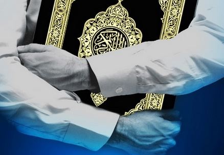 پایان نامه تسلیم  و اهمیت آن در قرآن
