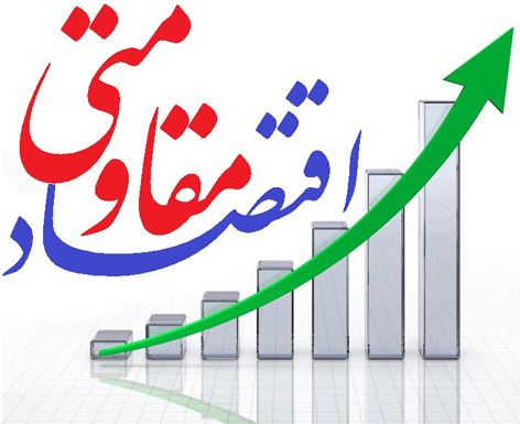 نقش بنگاه هاي کوچک و متوسط در ایجاد اشتغال و کارآفرینی
