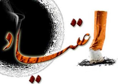 پایان نامه بررسی عوامل تاب آور در افراد در معرض سوء مصرف مواد مخدر