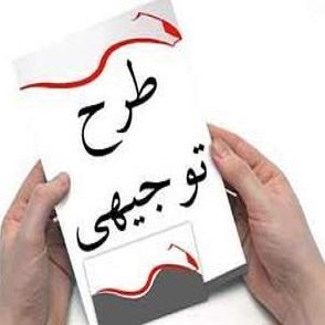 طرح توجیهی پکتین از پوست مرکبات و سیب