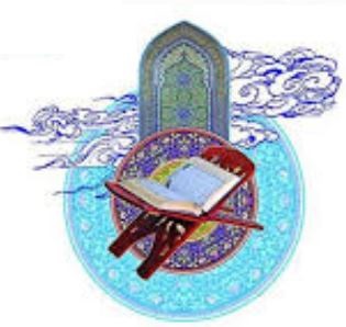 پایان نامه خسران و اهمیت آن در قرآن