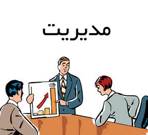 پایان نامه شناسایی و رتبه بندی عوامل موثر برموفقیت ارائه خدمات نوین بانکداری به مشتریان توسط کارکنان