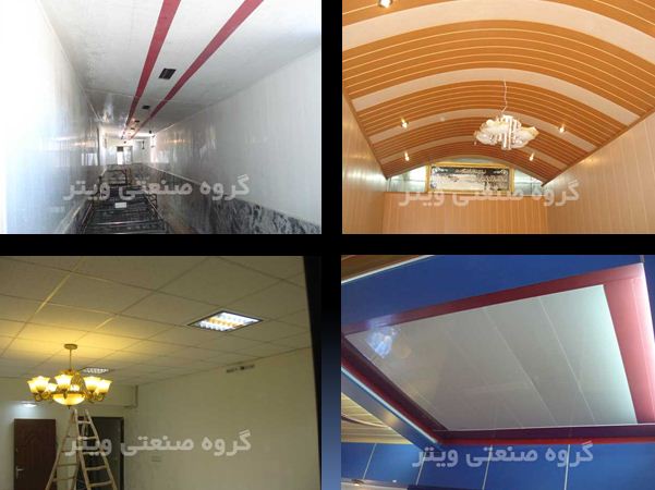 پاورپوینت اجرای سقف کاذب